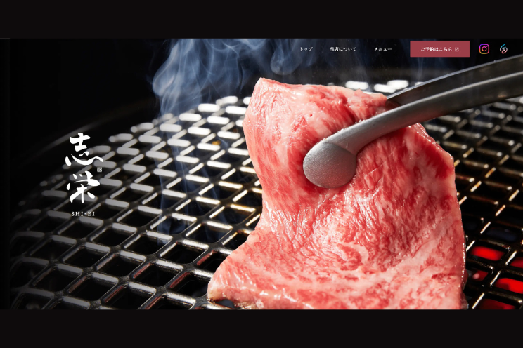 WEB・ECサイト制作&パッケージデザイン