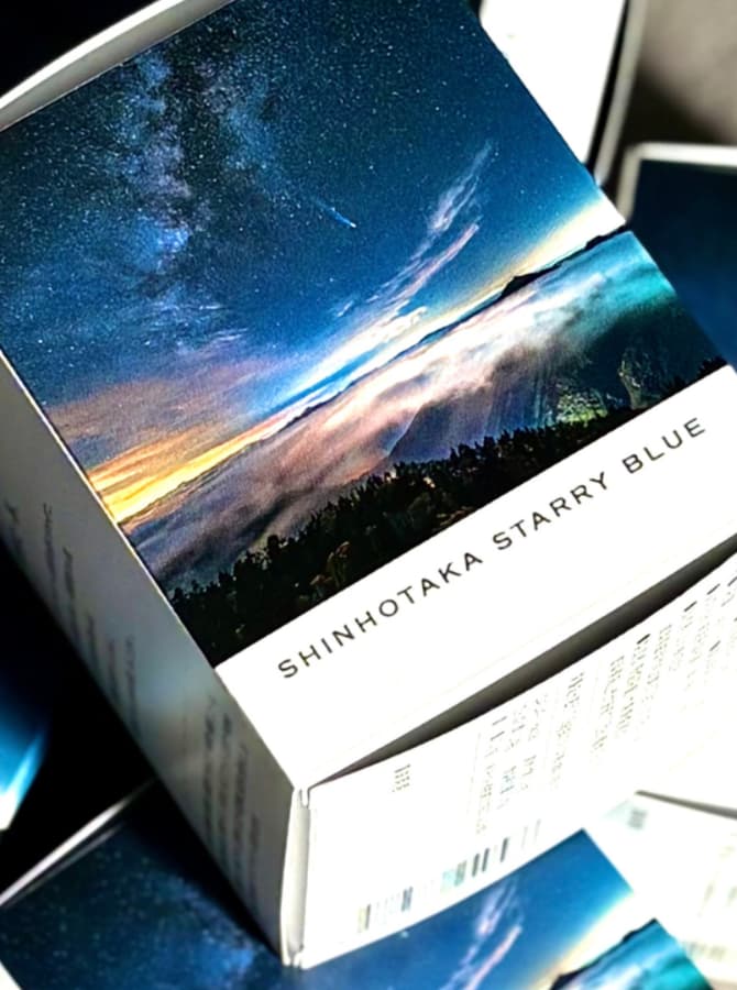 【岐阜のお土産プロジェクト】SHINHOTAKA STARRY BLUE