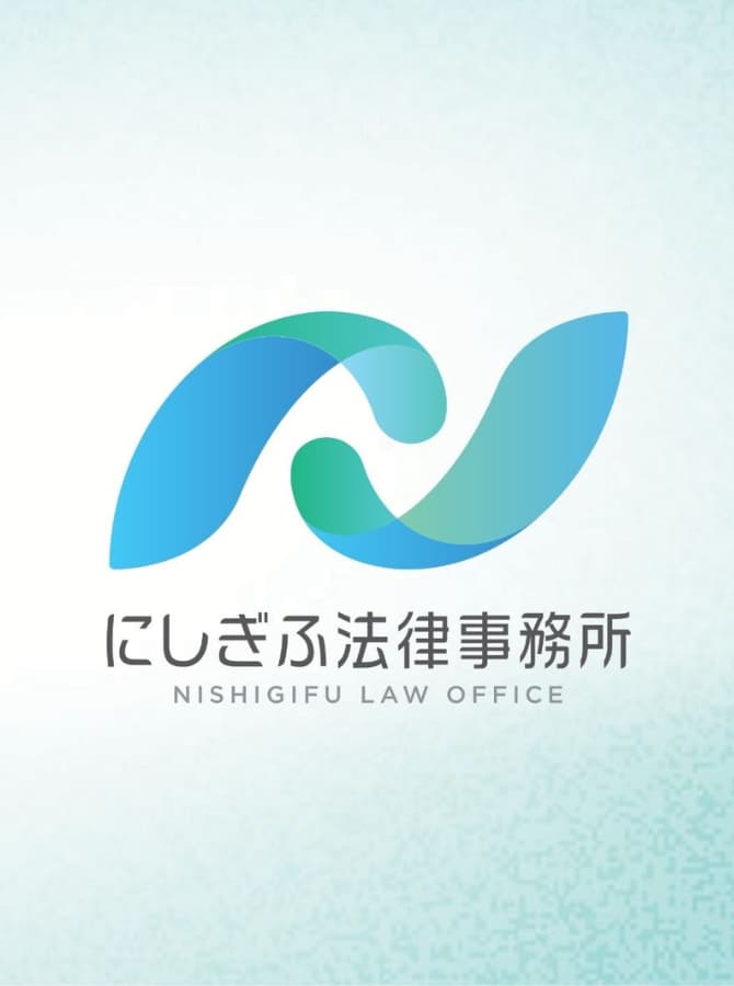 にしぎふ法律事務所様　開業に伴う各種ツール制作